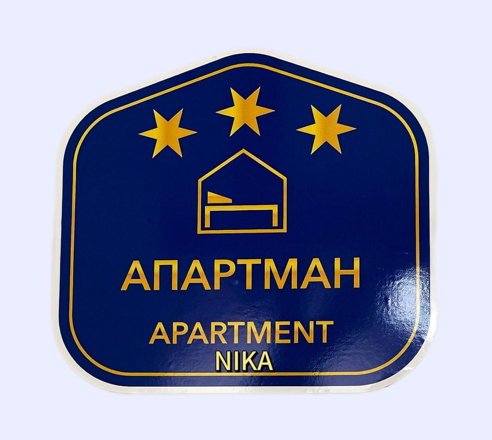 Apartman Nika Pozarevac Exterior photo